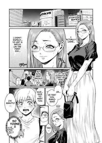 [Nyotaian (Aian)] Osuki ni Douzo ~Dosukebe Hitozuma Kakusei shimashita~ | Cum As You Please ~Perverted Wife Awakening~ [English] [TsukiNet]