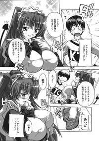 Comic Unreal 2008-04 Vol. 12