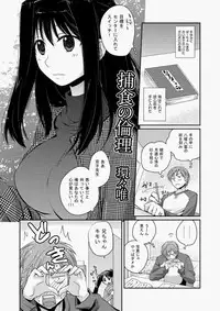 COMIC Aun 2010-05 Vol.167 [Digital]