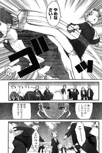 Young Champion Retsu Vol.19