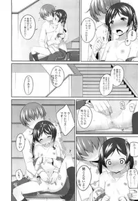 COMIC LO 2012-07 Vol. 100