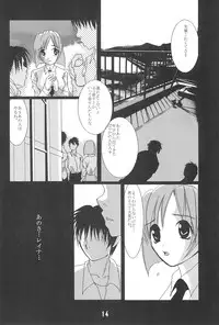 [Hinamizawa-mura Watanagashi Matsuri Jimusho] Hinamizawa-mura Watanagashi Matsuri Houkokusho 1 (Higurashi no naku koro ni)