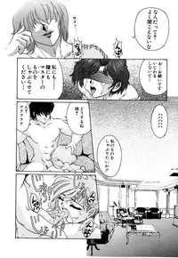 [Anthology] G-drive Vol.2 Choukyouhen