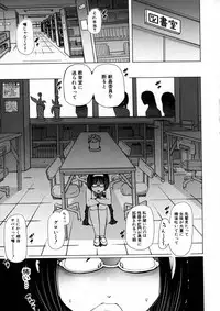 BUSTER Comic 2016-01