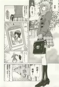 [Hori Hiroaki] Maruhi Dokkin Report