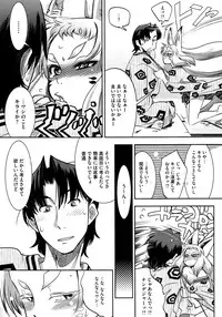 COMIC Megastore 2013-02