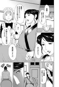 COMIC Magnum Vol. 56