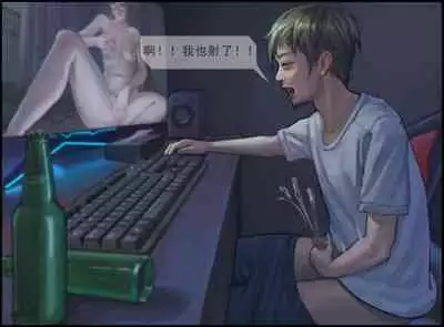 触手の苗床化孕み袋 人妻と夫がオナニーしているときに UMAの触手に肉体改造され強制出産