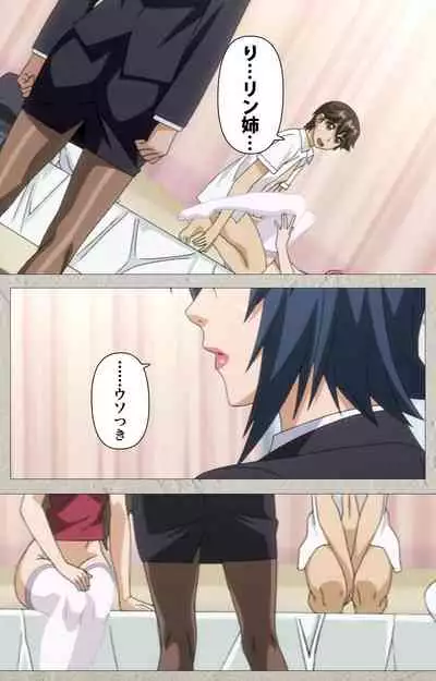 Genkaku kuruna sensei ga aheboteochi! Complete ban