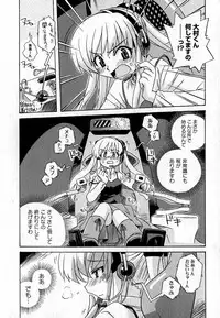 COMIC XO 2007-06 Vol. 13