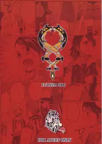 (C71) [EGOISM (Kasukabe Akira, Torigoshi Yayoi)] Oreteki Kaishaku ~210 gil o Oshimanai Yoyuu~ (Final Fantasy XII)