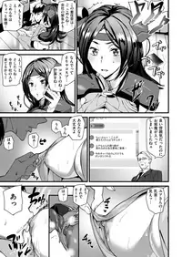 COMIC Kairakuten 2018-11 [Digital]