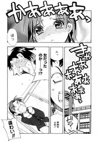 [HiyoHiyo] Free as a Bird [Digital]