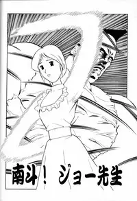 (C51) [Munchen Graph (Various)] Hara Hara Dokei Final Calpis Theater 7:30 (Various)