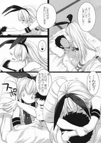 (CT23) [ROYAL CROWN (Kisaragi Mizu)] Motto Motto Koi shitemo Iino? (Kantai Collection)