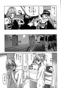 [Onuki Tetsuro] Rabukore - Lovers Collection