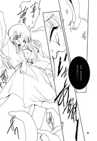 (C87) [Barbaroi no Sato (Ryuuka Ryou)] Hadashi no VAMPIRE 17 (Vampire Princess Miyu)