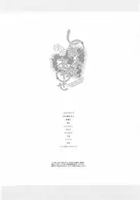 (C84) [Shirando (Shiran Takashi)] Shiawase Ayase (Ore no Imouto ga Konna ni Kawaii Wake ga Nai)