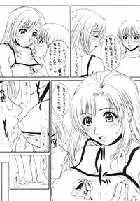 (C59) [HILAND-STUDIO (Ueno Naoya)] GIRL'S CAPRICCIO 5 (Onegai Teacher)