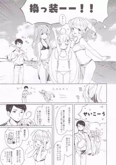 [mellowmate (Hina)] Eldridge Summer Love (Azur Lane)