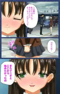 [Silky's] [Full Color Seijin Han] Ai no Katachi ～Ecchi na Onnanoko wa Kirai… Desuka?～ Scene2 Complete Ban [Digital]