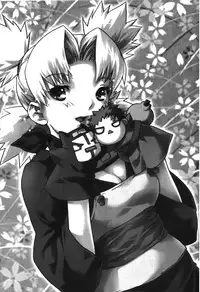 [Kishimoto Saisi] naruto ninja biography vol.05 (naruto) [chinese]