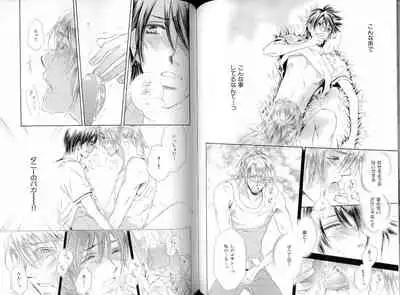 B-BOY LUV 16 アオカン特集