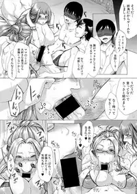 COMIC Shingeki 2017-11 [Digital]