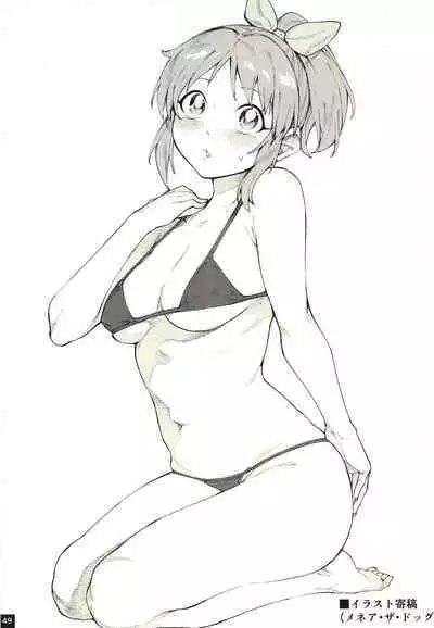 Abe Nana no Märchen Debut