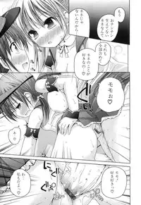 [Anthology] Futanarikko Lovers 5