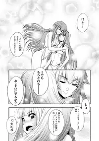 COMIC Shingeki 2017-11 [Digital]