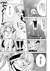 COMIC Ananga Ranga Vol. 34