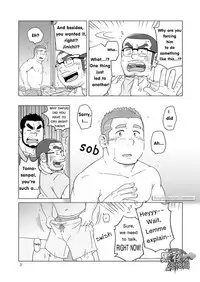 (C86) [SUVWAVE (SUV)] Onaji Kama no Meshi 4 | Rice from the Same Pot 4 [English]