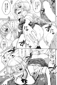 COMIC Kairakuten 2016-08