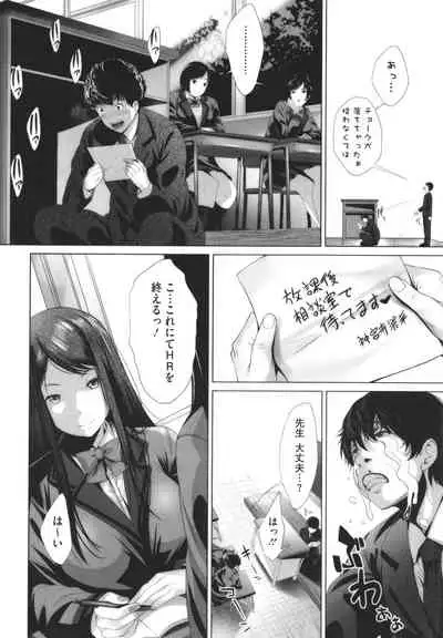 Otaku ni Yasashii Gal toka, Kyonyuu no Osananajimi toka.