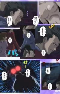 [colors] [Full Color Seijin Han] Mahou Shoujo Ai VOL・1 Mahou Shoujo wa Hitori… Complete Ban [Digital]