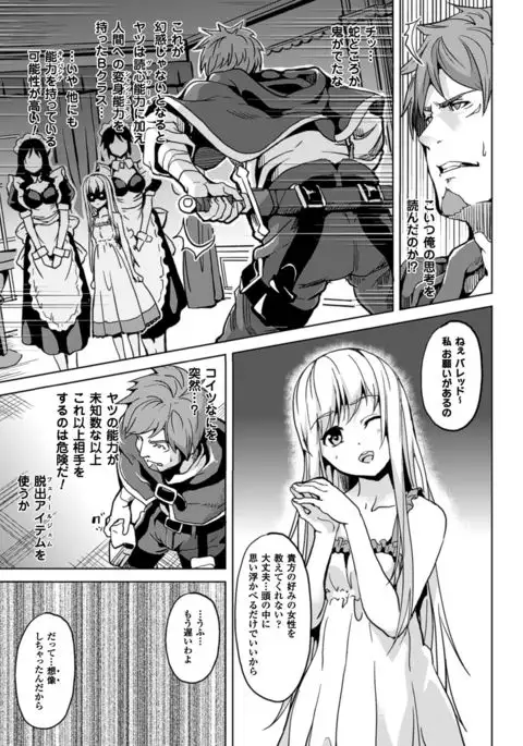 COMIC Unreal 2016-06 Vol. 61 10th Anniversary Bonus Contents DVD