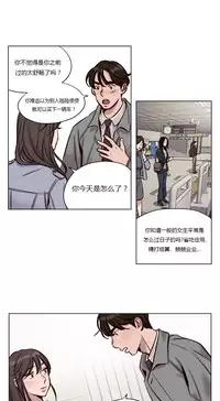 [Ramjak] Atonement Camp Ch.0-30 (Chinese)