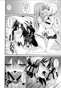 (C89) [Onsoku Ebifly (Lew)] Saikyouiku de Dorei ni Natta Boku