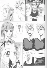 (SUPER13) [Myuripyu (Shidako)] Makai Ouji (Eyeshield 21)