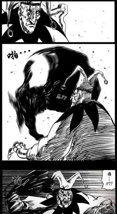 暗黑风国漫Nakula《修罗》