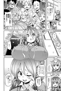 COMIC Anthurium 033 2016-01