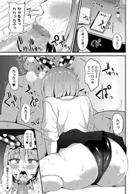 COMIC Koh 2018-07 [Digital]