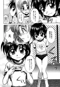 [Anthology] Kotori-kan 4