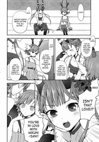 (C81) [Aa Aishiteru (Taishow Tanaka)] Cream pie (C -THE MONEY OF SOUL AND POSSIBILITY CONTROL-) [English] [SaHa]