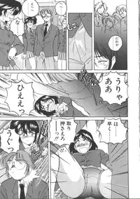 [Wanyanaguda] PINKY TRICK