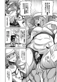 Angel Club MEGA Vol. 21