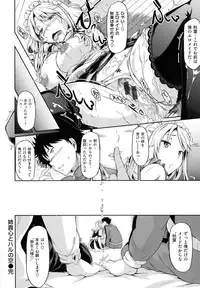 [Kuro no Miki] Rennyu Order