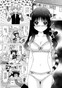 COMIC Purumelo 2010-02 [Digital]