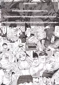 [Studio Himawari (Himukai Kyousuke)] Alicia ☆ Fate Shimai Gifu Kan UNIZON Hside2 (Mahou Shoujo Lyrical Nanoha) [Digital]